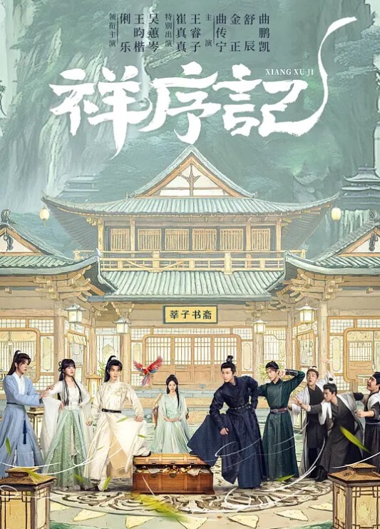 加入激烈群交. - 芒果视频