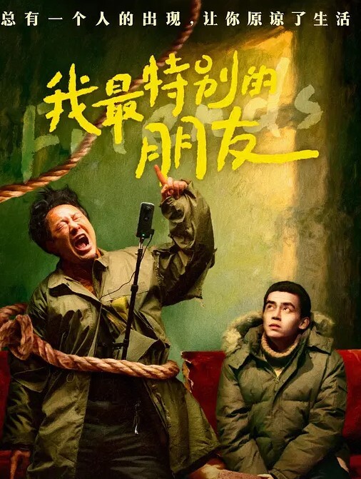 我被变态继父和哥哥轮奸了 - 芒果视频