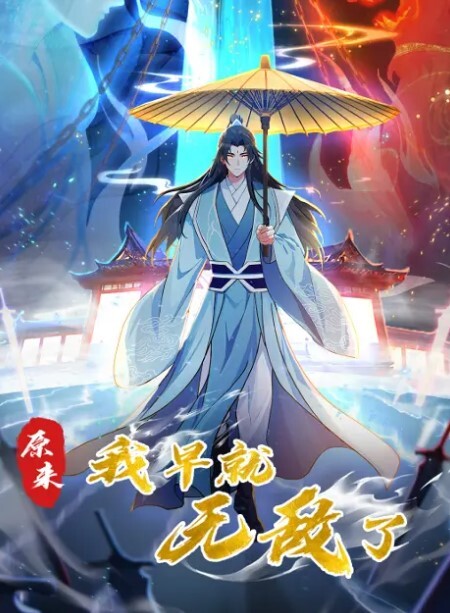 换妻极品探花-上篇精彩绝伦群P名场面3男3女大乱交后入操逼前面插嘴交换轮番上阵 - 芒果视频