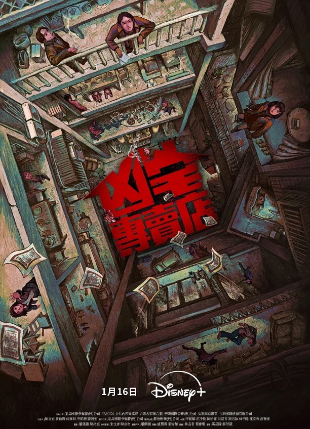 年度桃色大瓜张继科景甜私房照抵债理性吃瓜真假自辨 - 芒果视频