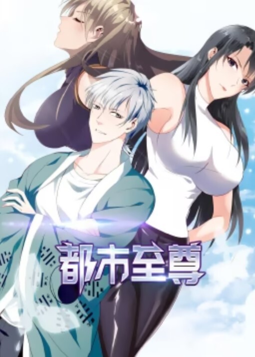 夜晚来了第1话 - 芒果视频
