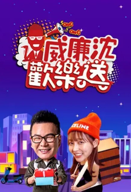 【水果派】黑丝美腿OL被变态上司性骚扰 [FSDSS-816] - 芒果视频