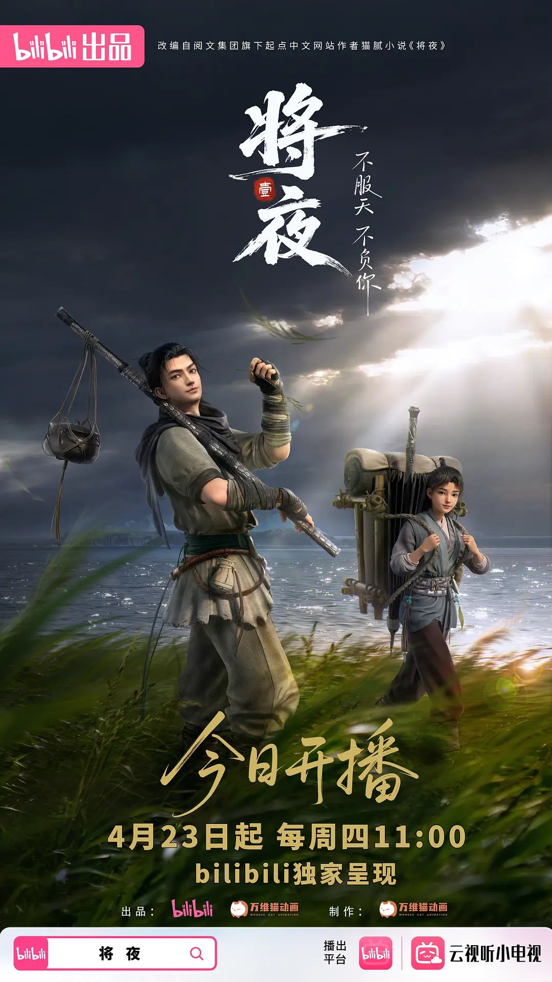 圆润巨乳女神软嫩奶子 - 芒果视频