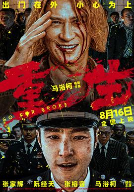 神马午夜伦理dy888 - 芒果视频