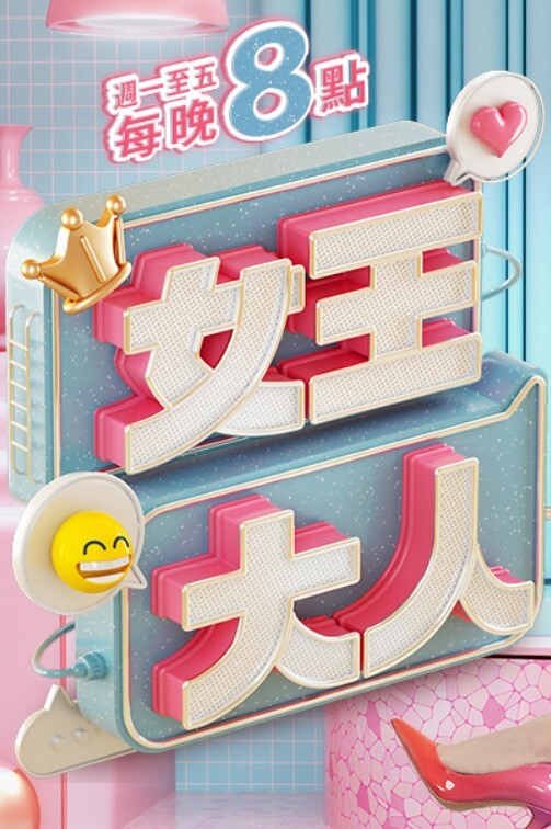 网袜肥臀贫乳妹子和男友激情啪啪 - 芒果视频