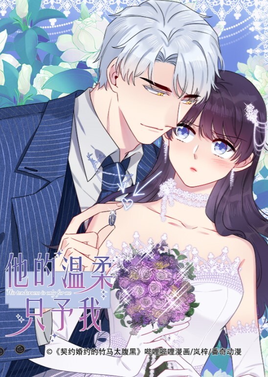 酒店偷拍情人节快乐美女学生反差婊喜提男友一束玫瑰花以及男友满脸的爱颜射满屁股的爱内射 - 芒果视频