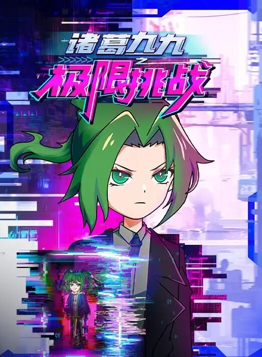 在医院里面做女上位 &lsquo;继母性教育系列&rsquo; S2：E8的! - 芒果视频
