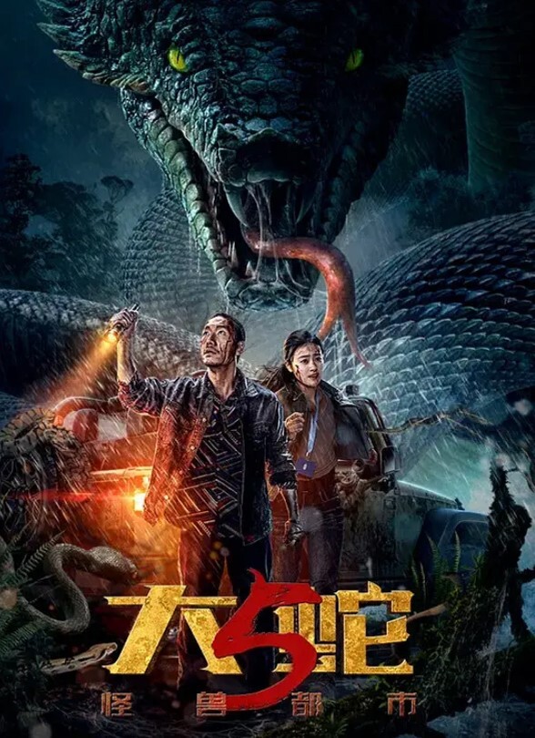 金典老番系列 貴方だけこんばんわ 只有你晚上好 第一话到第五话一口气看完 中文字幕 湿润的小穴想肉棒 - 芒果视频