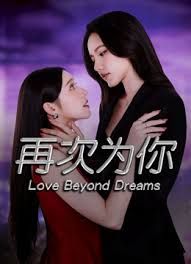 Lily Rader - Unveiling - 芒果视频