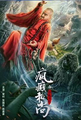 【桃视频】色情业务员-私下接单色诱开 - 芒果视频