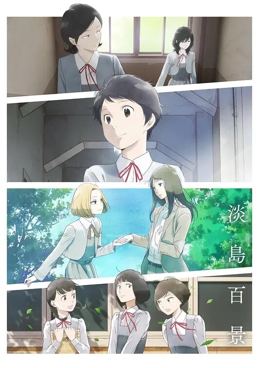 [Green Bunny] 妖香の剣 壱の巻 - 芒果视频