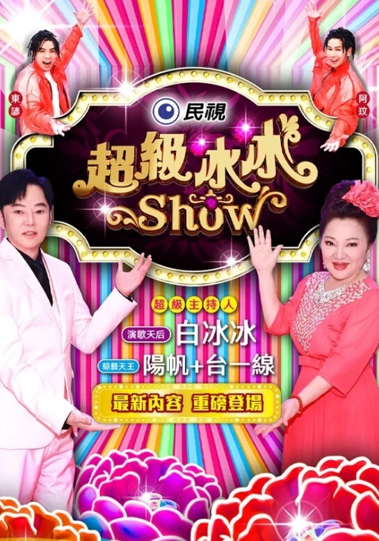 【偷窥女租客洗澡】邪恶的房东暗藏摄像头偷窥美女租客洗澡 - 芒果视频