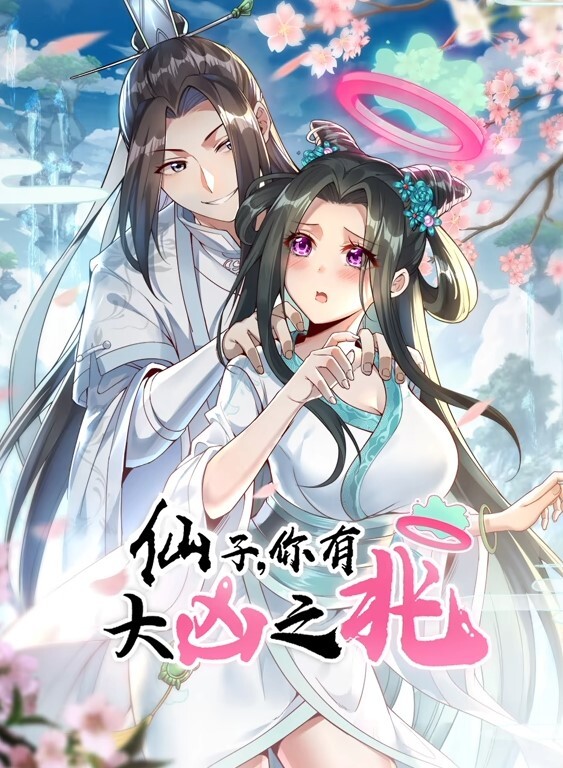 奶头的故事. - 芒果视频
