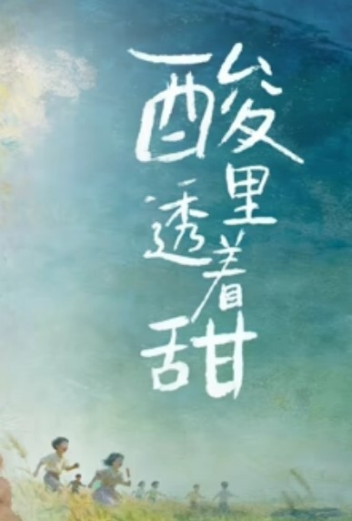 抖音28W粉丝网红反差婊【史迪西】直播间故意走光勾引大哥，跟榜一万元裸聊自慰玩玩具视频流出！ - 芒果视频