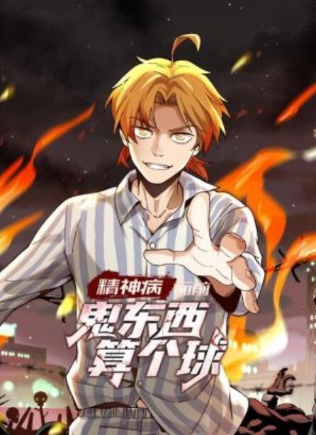 呆萌反差婊[小余]JK玩逼！一字马劈腿后入内射 - 芒果视频
