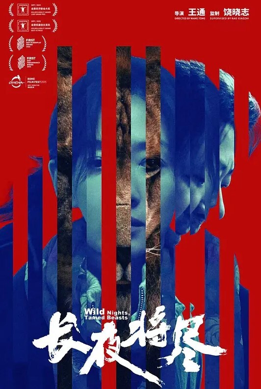 七个十字路口Eclair的神秘色情迷宫关濑之森第1部分 - 芒果视频