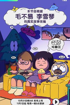 激情成人影视 - 芒果视频
