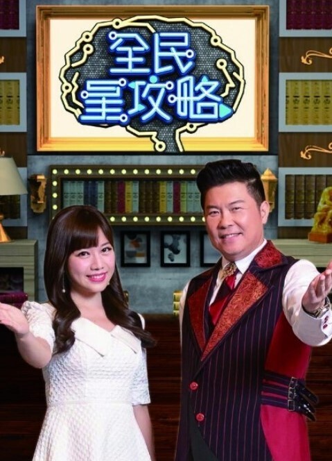 那个70年代的Ho-埃里克夺走了唐娜的童贞凯蒂走进来了！S1E7型【ThatSitcomShow】 - 芒果视频