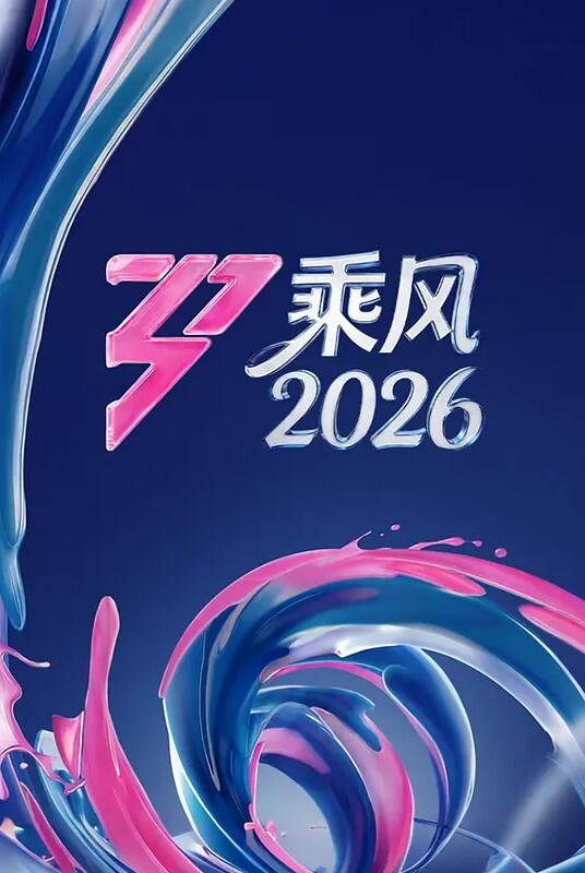 溫泉Party大解放！爆乳勾引超狂 - 芒果视频