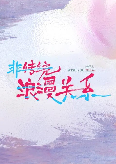 美乳娘指导技巧性爱 - 芒果视频