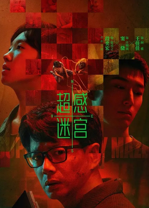 眼镜御姐女王的调教 - 芒果视频
