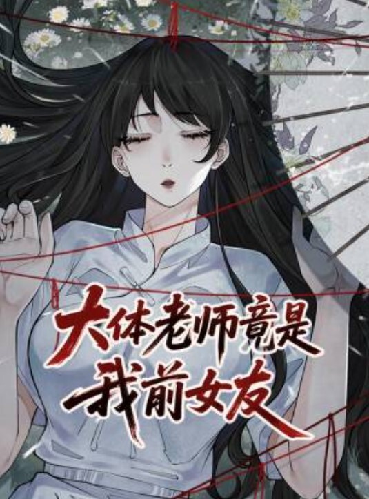 泄密流出比亚迪女销售为何每月都能完成销售任务 - 芒果视频