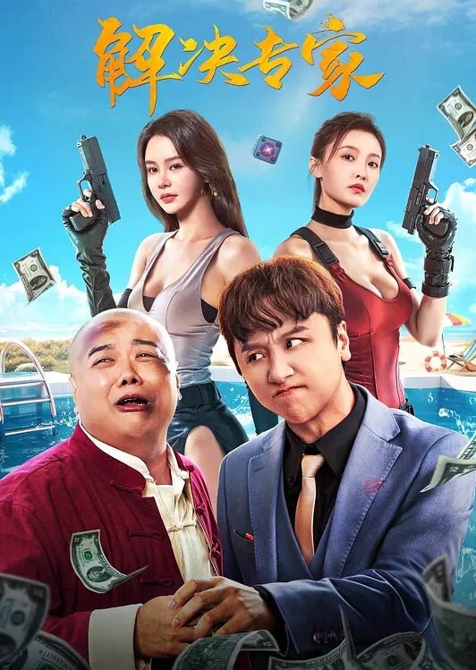 姐弟乱伦和姐姐一起洗鴛鴦浴堪稱比翼提臀前入後入口爆內射 - 芒果视频