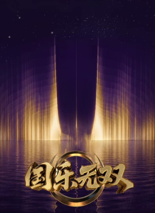 少女突击第1话 - 芒果视频