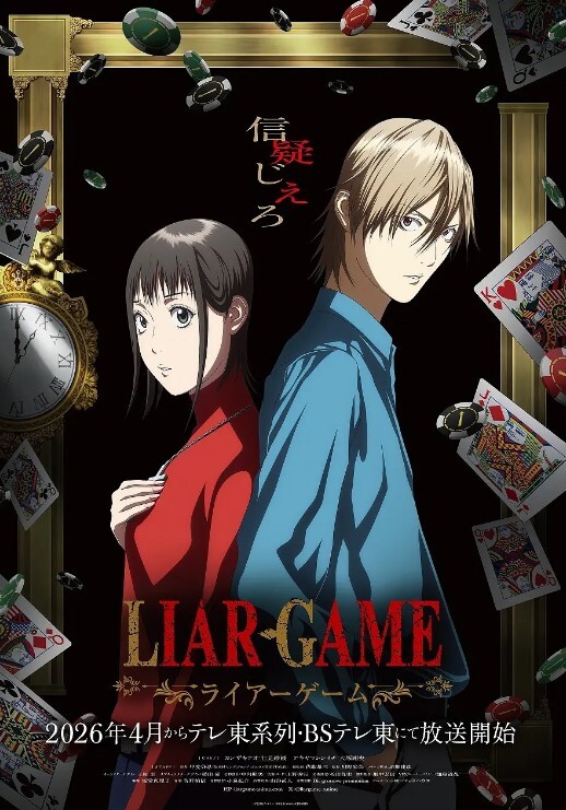 这间公司总觉得有点奇怪第1话 - 芒果视频