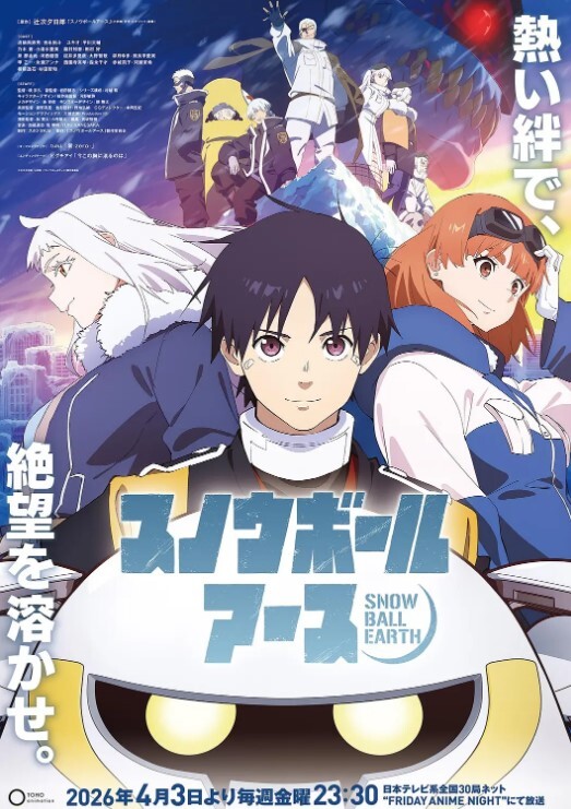 和班上的女孩成为炮友的故事TheMotionAnime - 芒果视频
